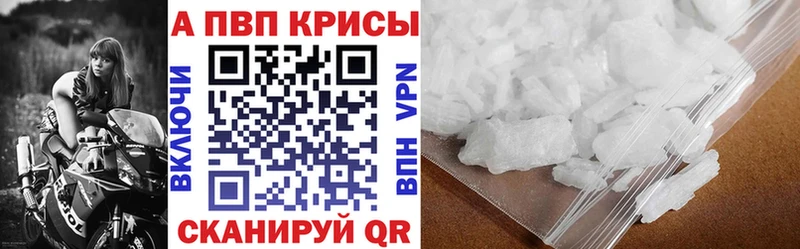 купить наркоту  Сортавала  Alpha-PVP СК КРИС 
