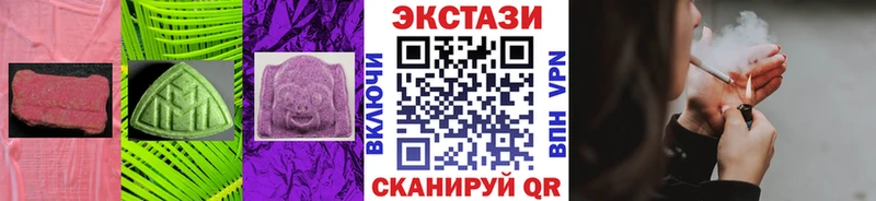 Ecstasy диски  Сортавала 