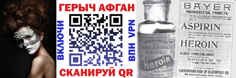 Героин Heroin МЕГА рабочий сайт Сортавала
