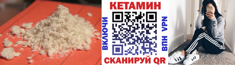 закладки  Сортавала  КЕТАМИН ketamine 
