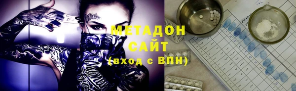 мет Алексеевка