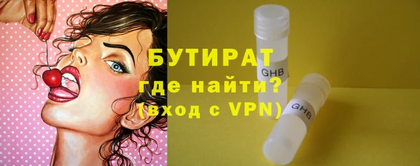 ешки Абаза