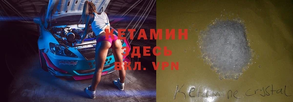 первитин Абинск