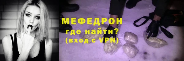 мет Алексеевка