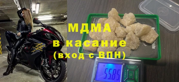 индика Абдулино