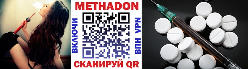 МЕТАДОН methadone где найти наркотики Сортавала