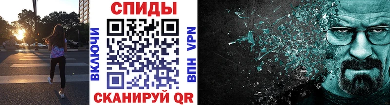 МЕТАМФЕТАМИН Methamphetamine  Сортавала 