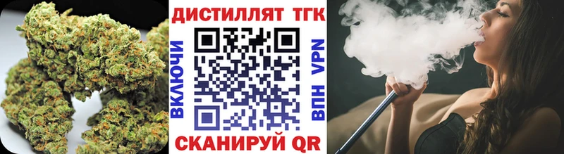 МЕГА ТОР  сколько стоит  Сортавала  ТГК вейп 